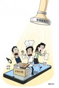 报平台所正在地监